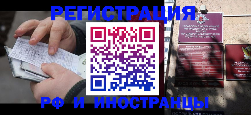регистрация для дет. сада в Белгородской области
